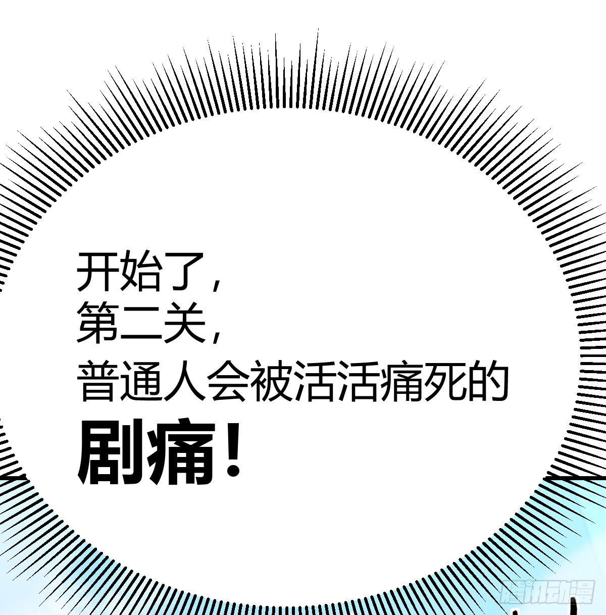 多处爆发堵不住54