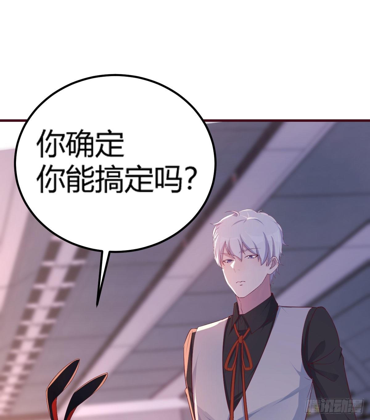 不入魔穴怎得大奖50