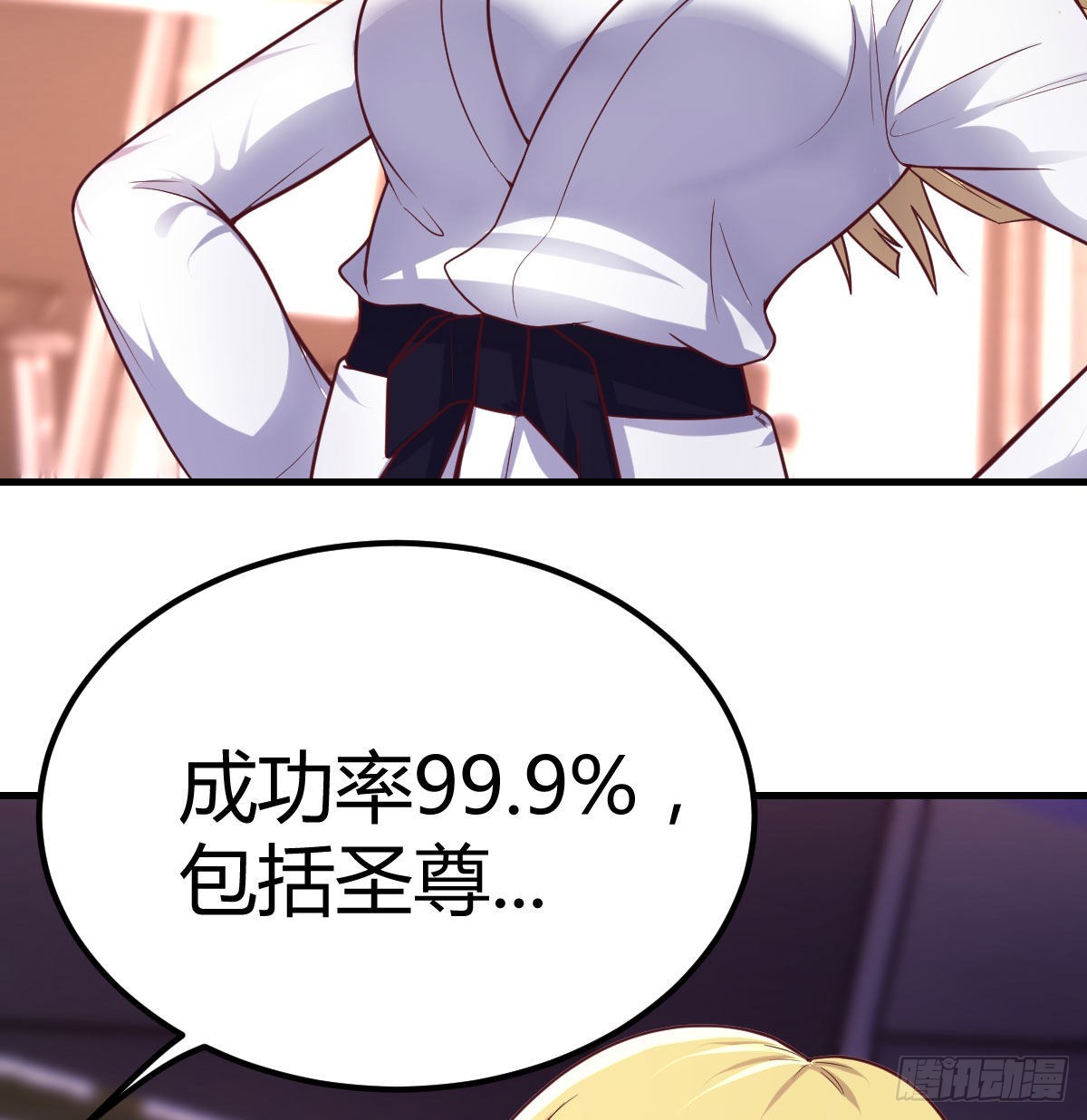 游戏人间的老二14