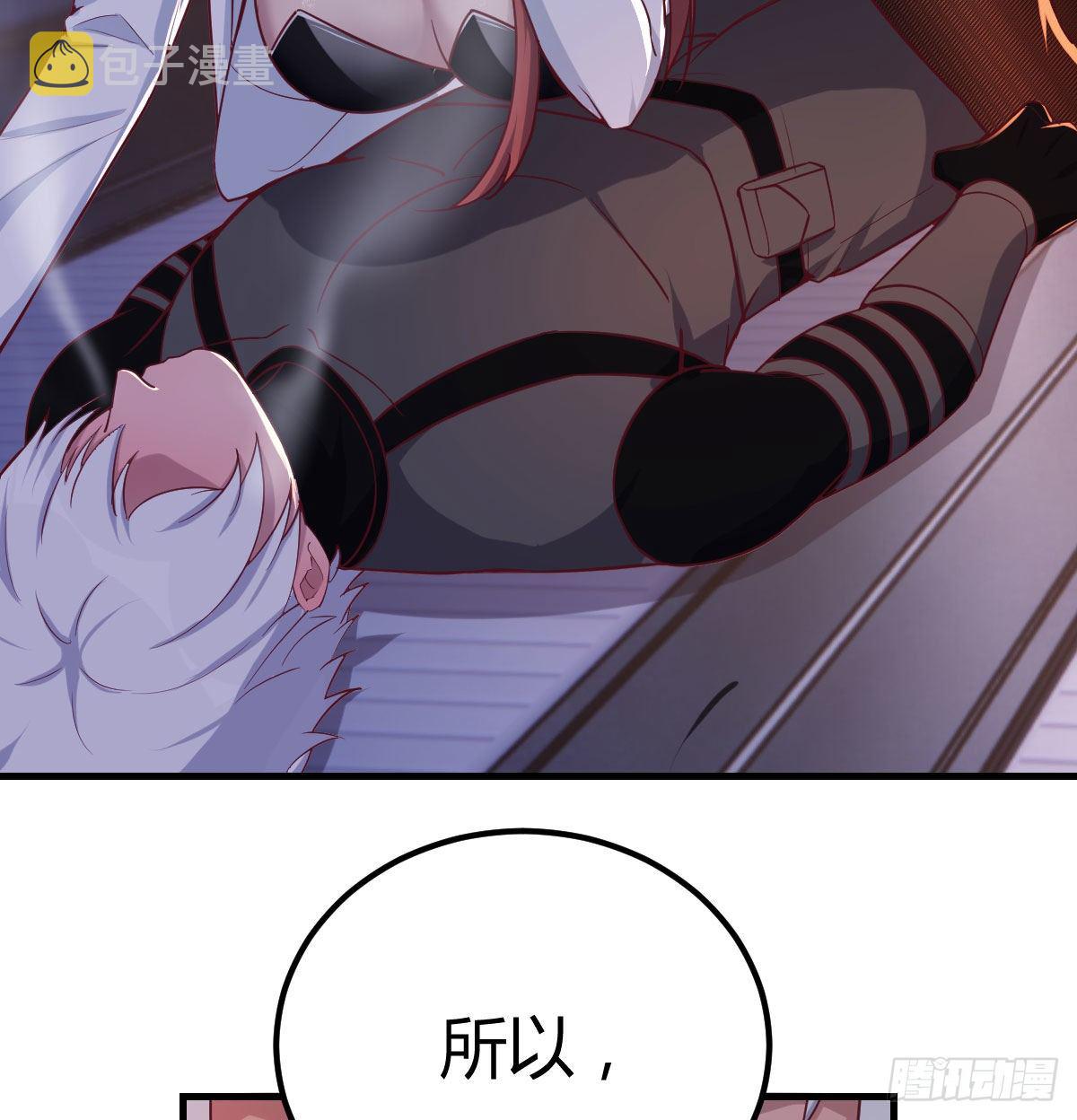 副作用交给我吧29