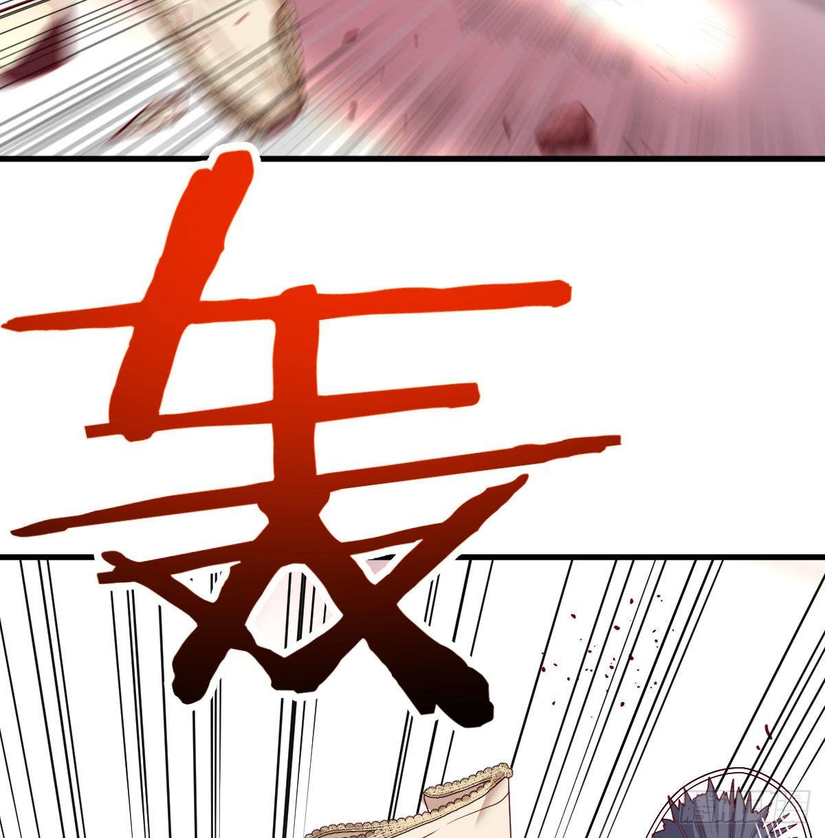 圣尊危！56