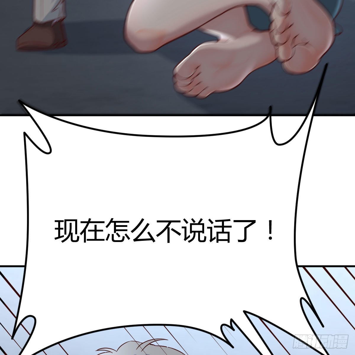 打破心防31