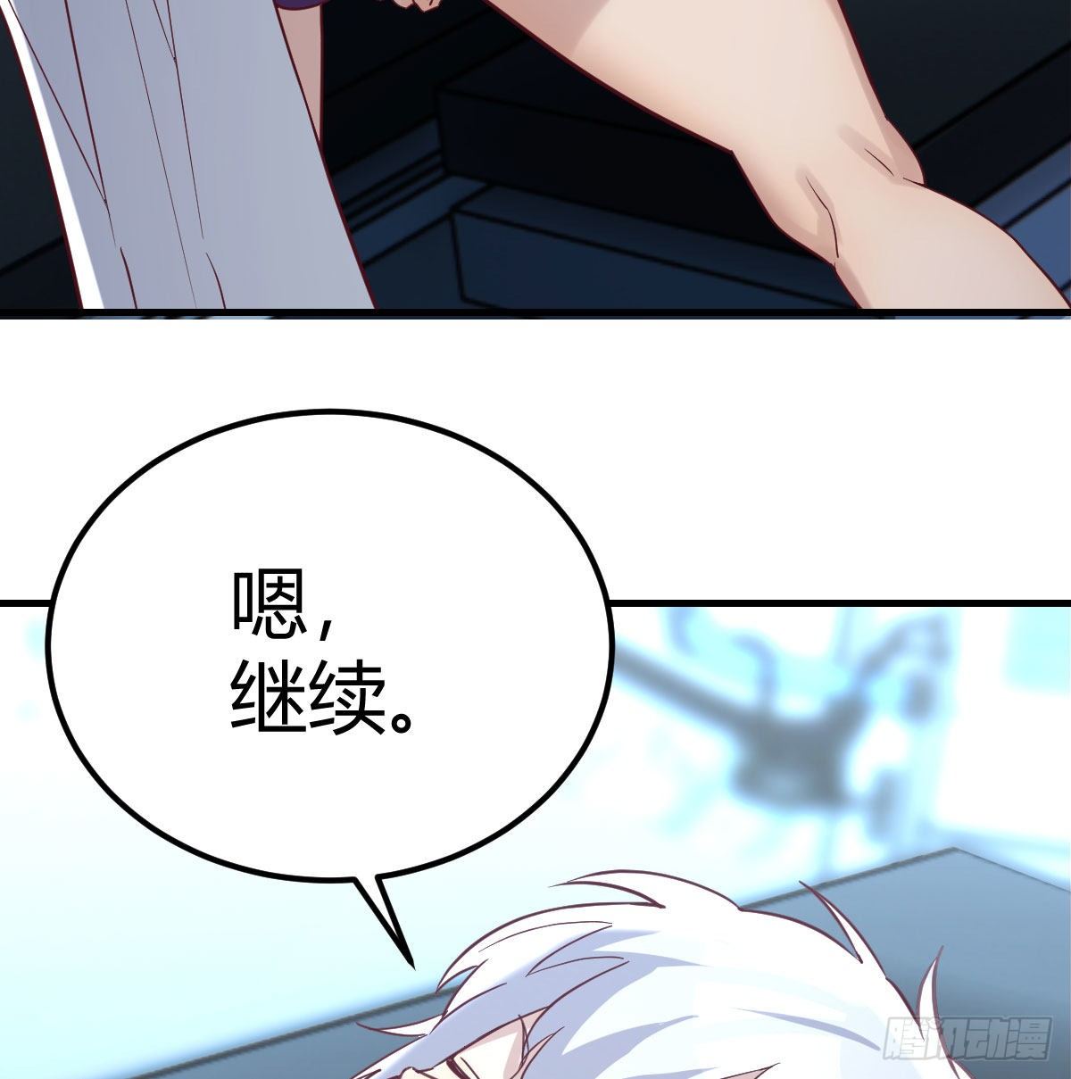 过三关43