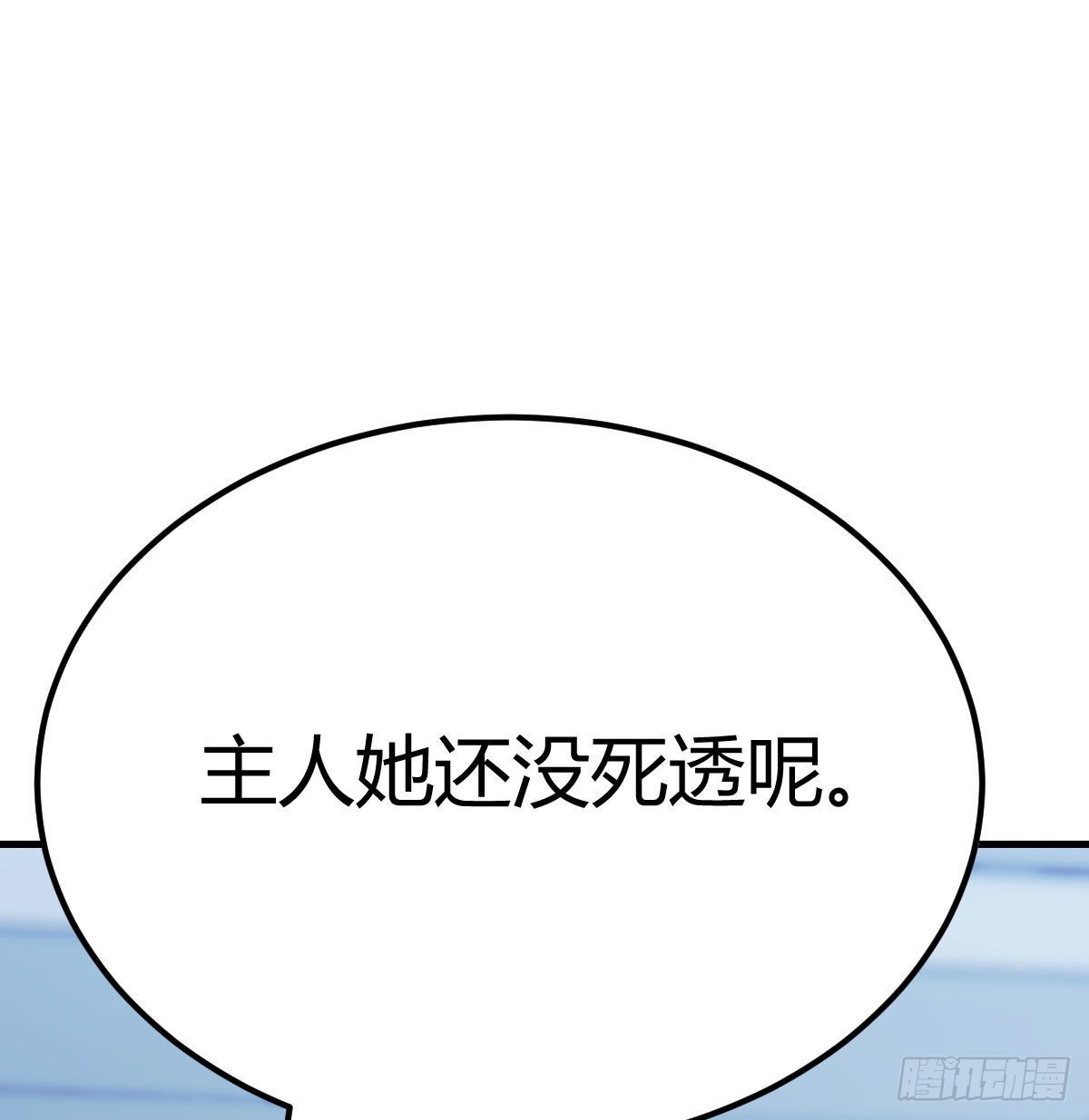笨蛋姐妹5
