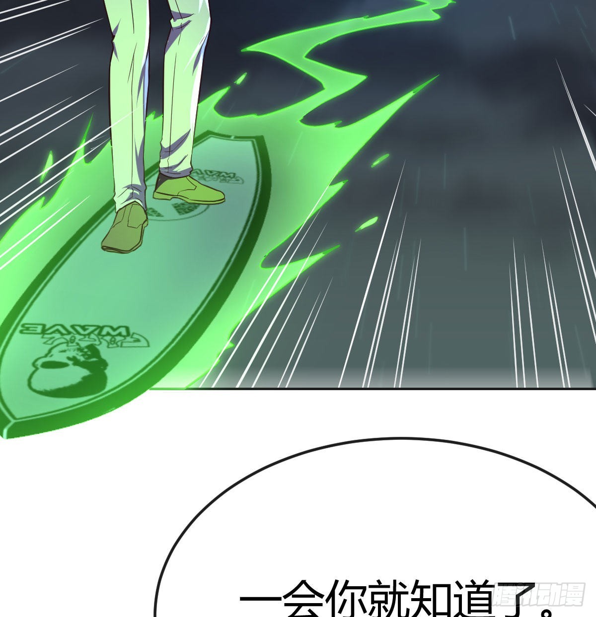 完成任务的奖励60