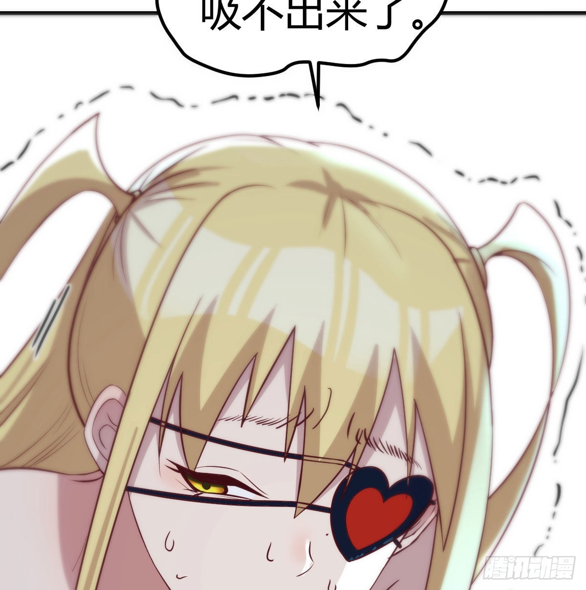 老二的真心话54