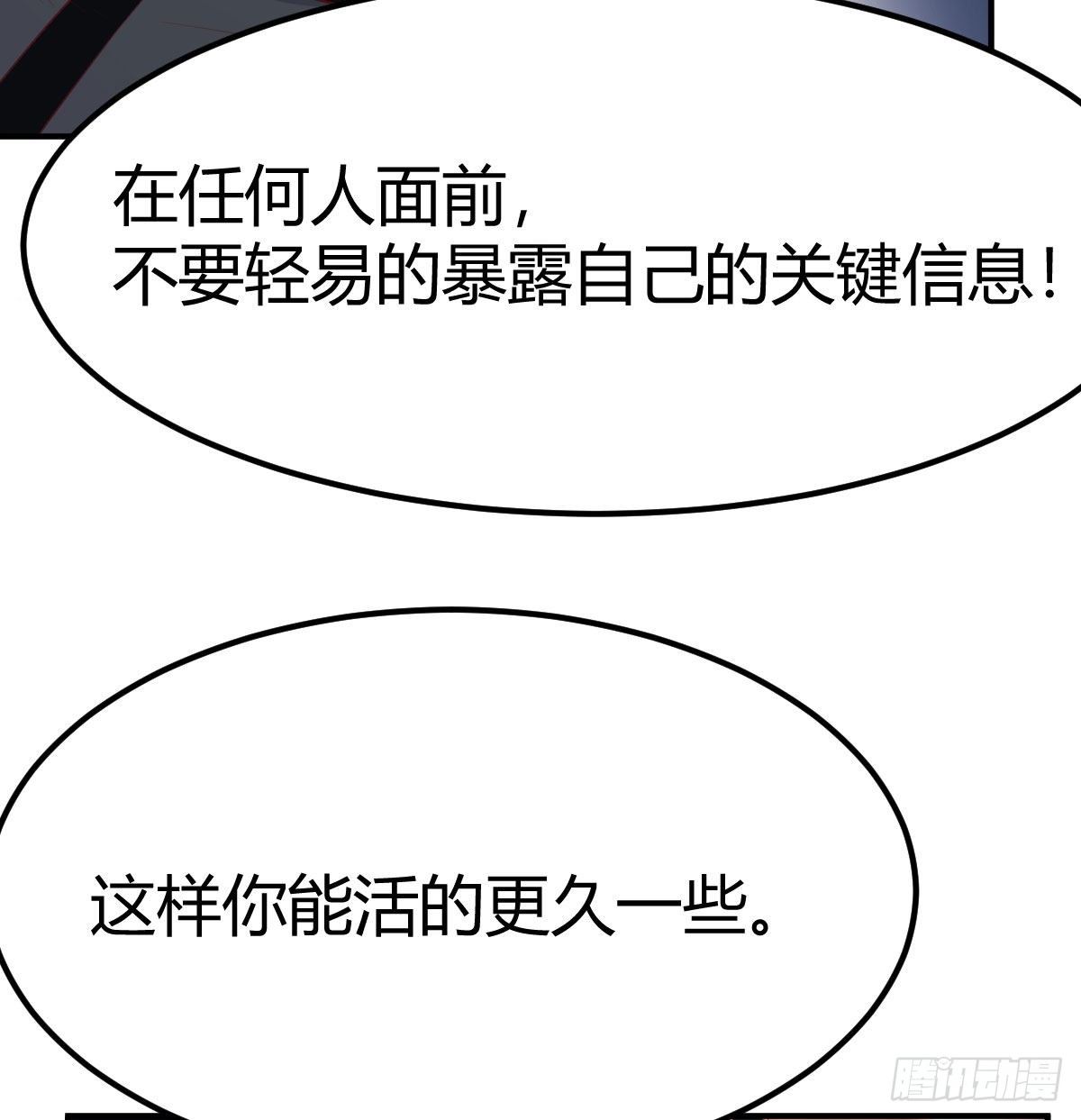 出入生死风云淡45