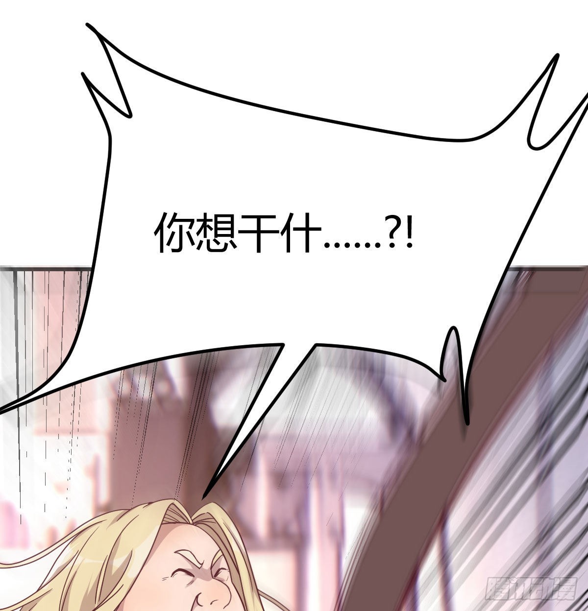 二女儿攻略开始49