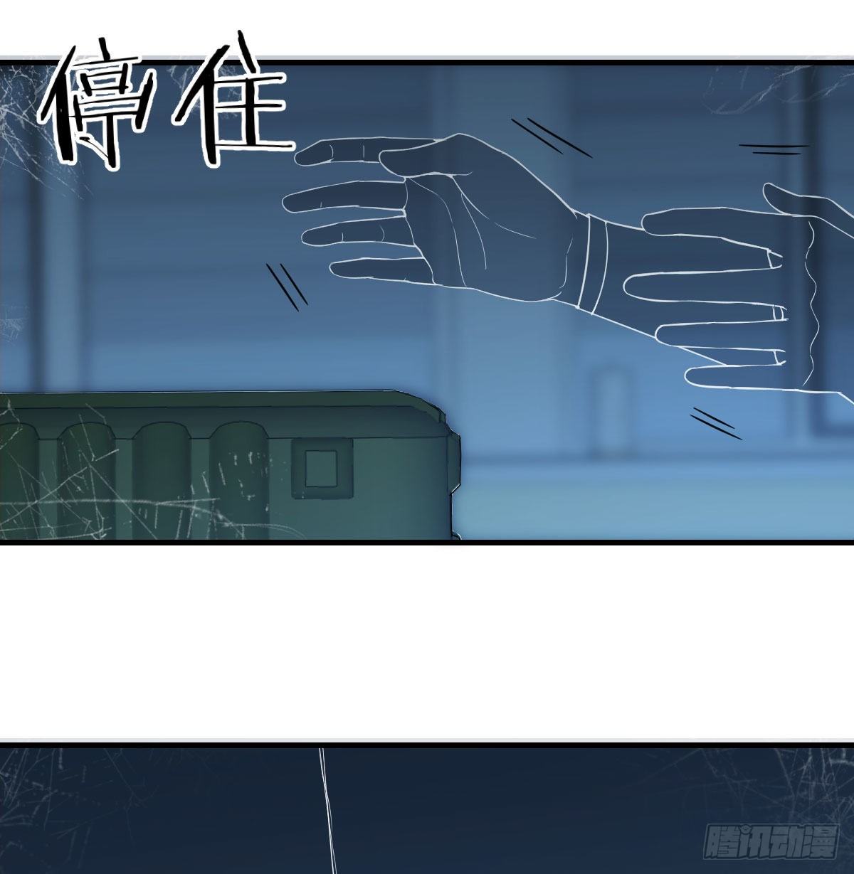 直面深渊15