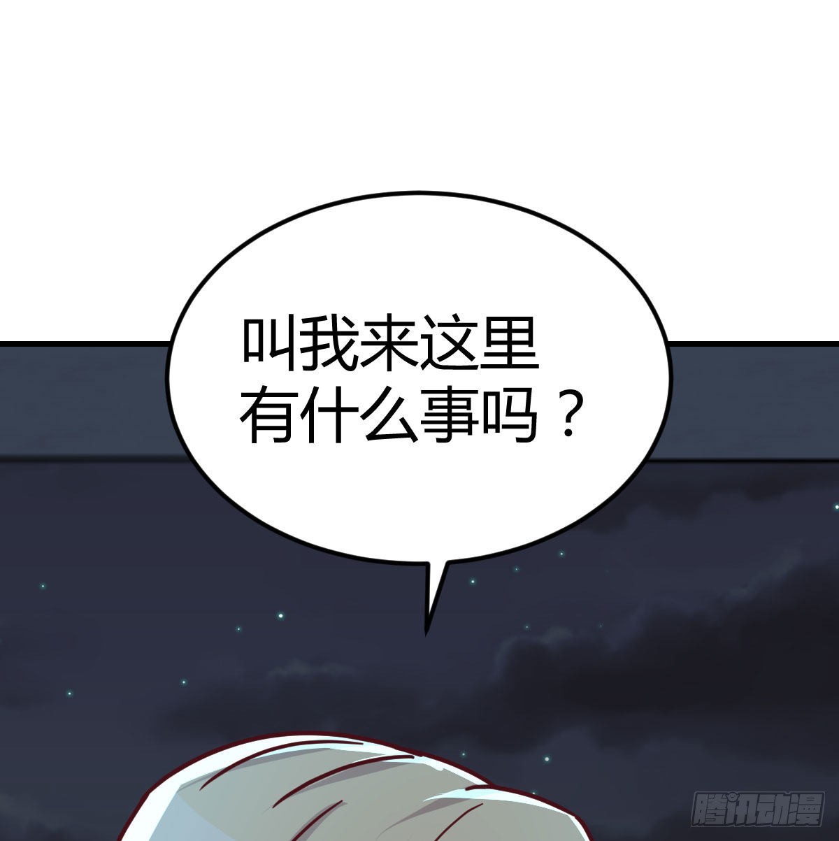 偷听心声55