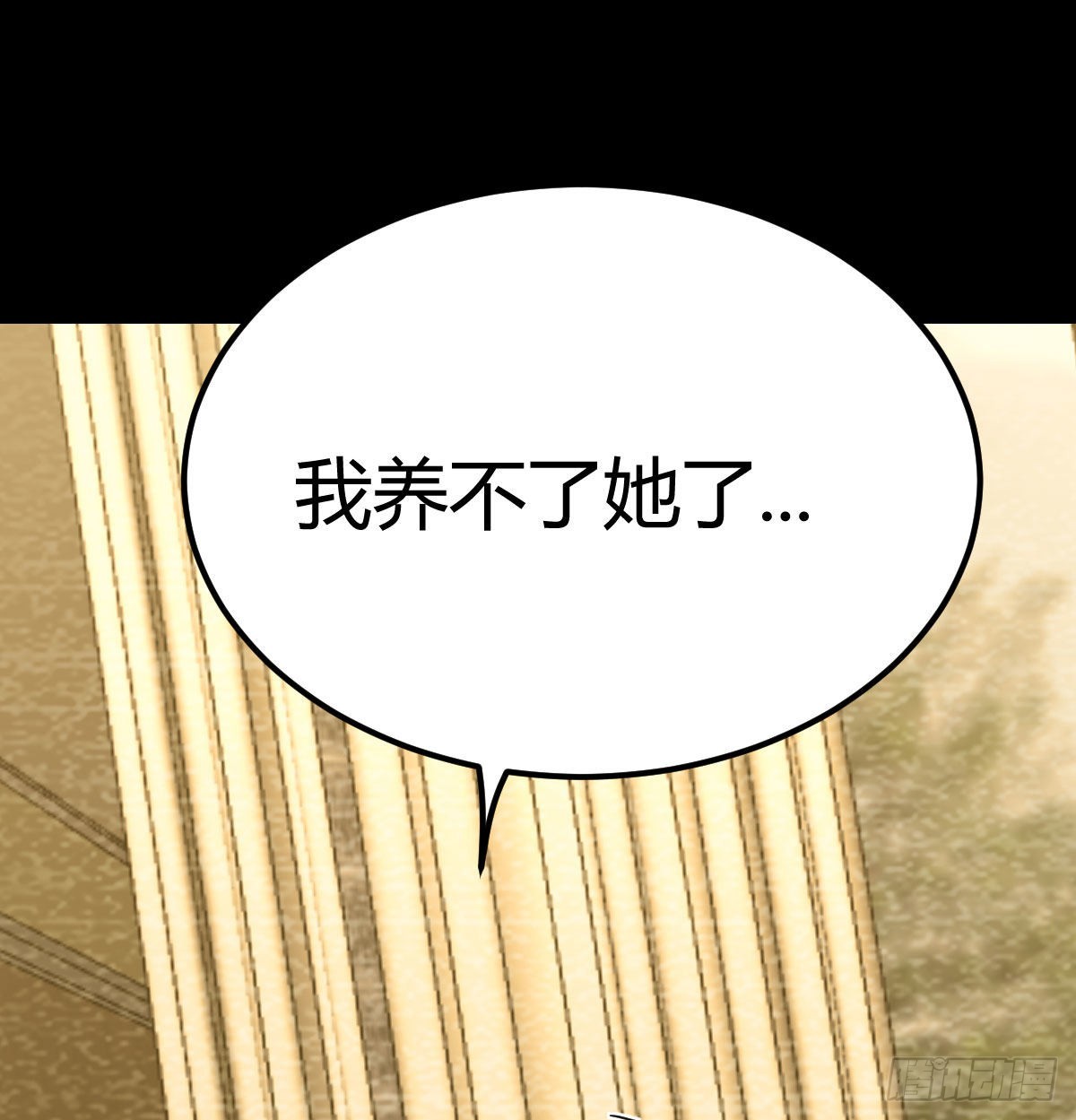 吐露心声25