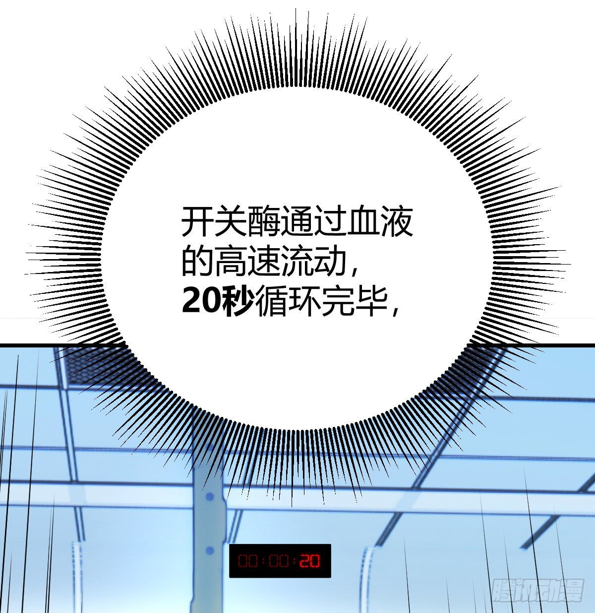 多处爆发堵不住1