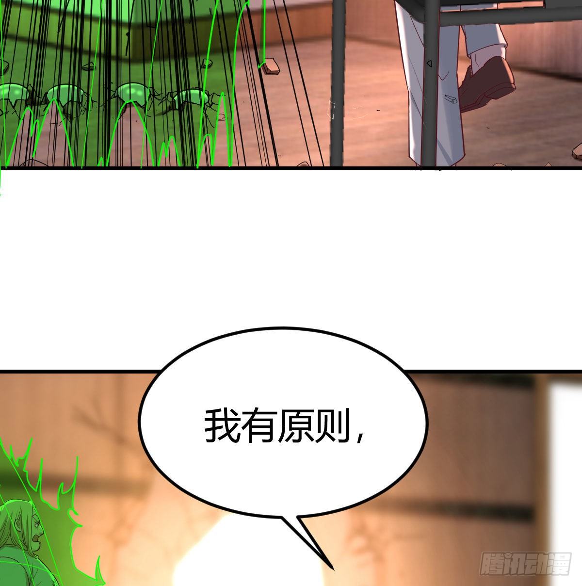 物理治疗16