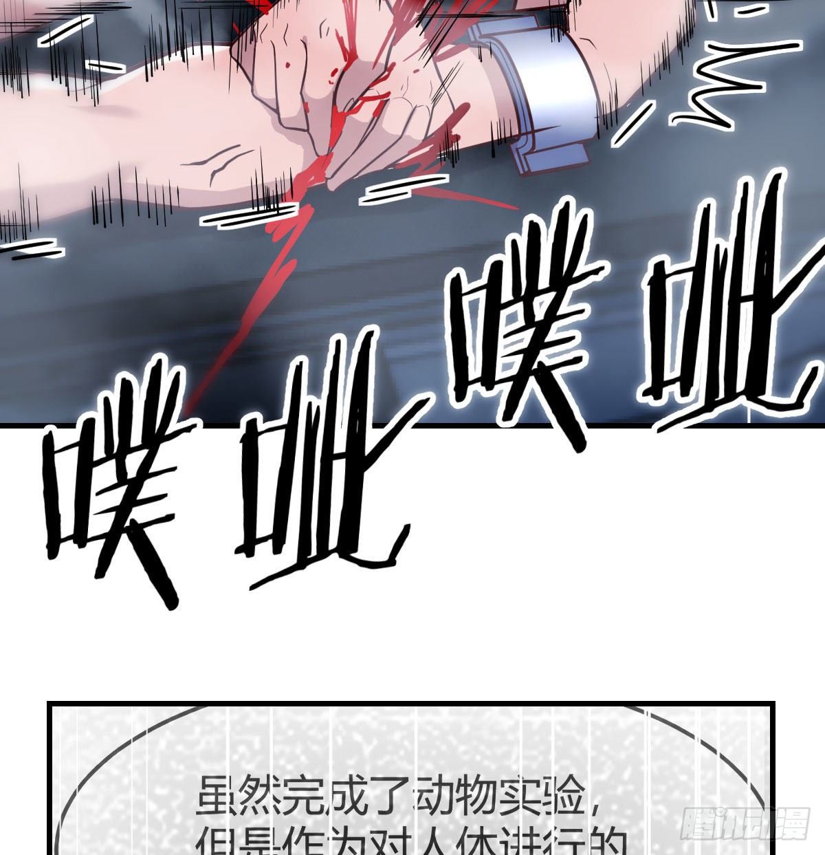 多处爆发堵不住78