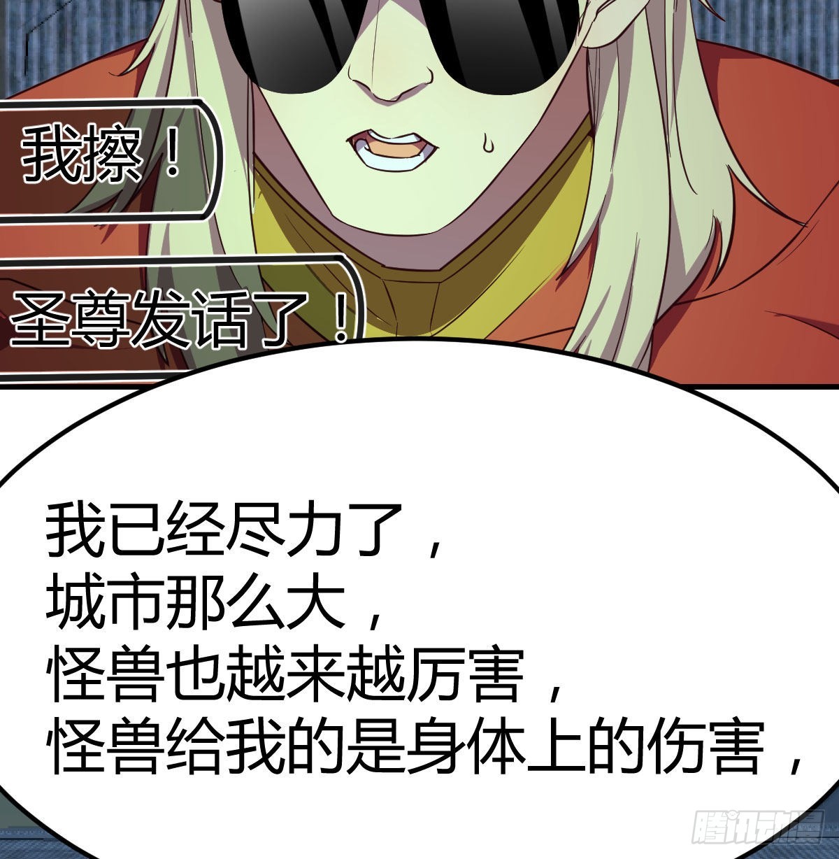 白活的苦心66