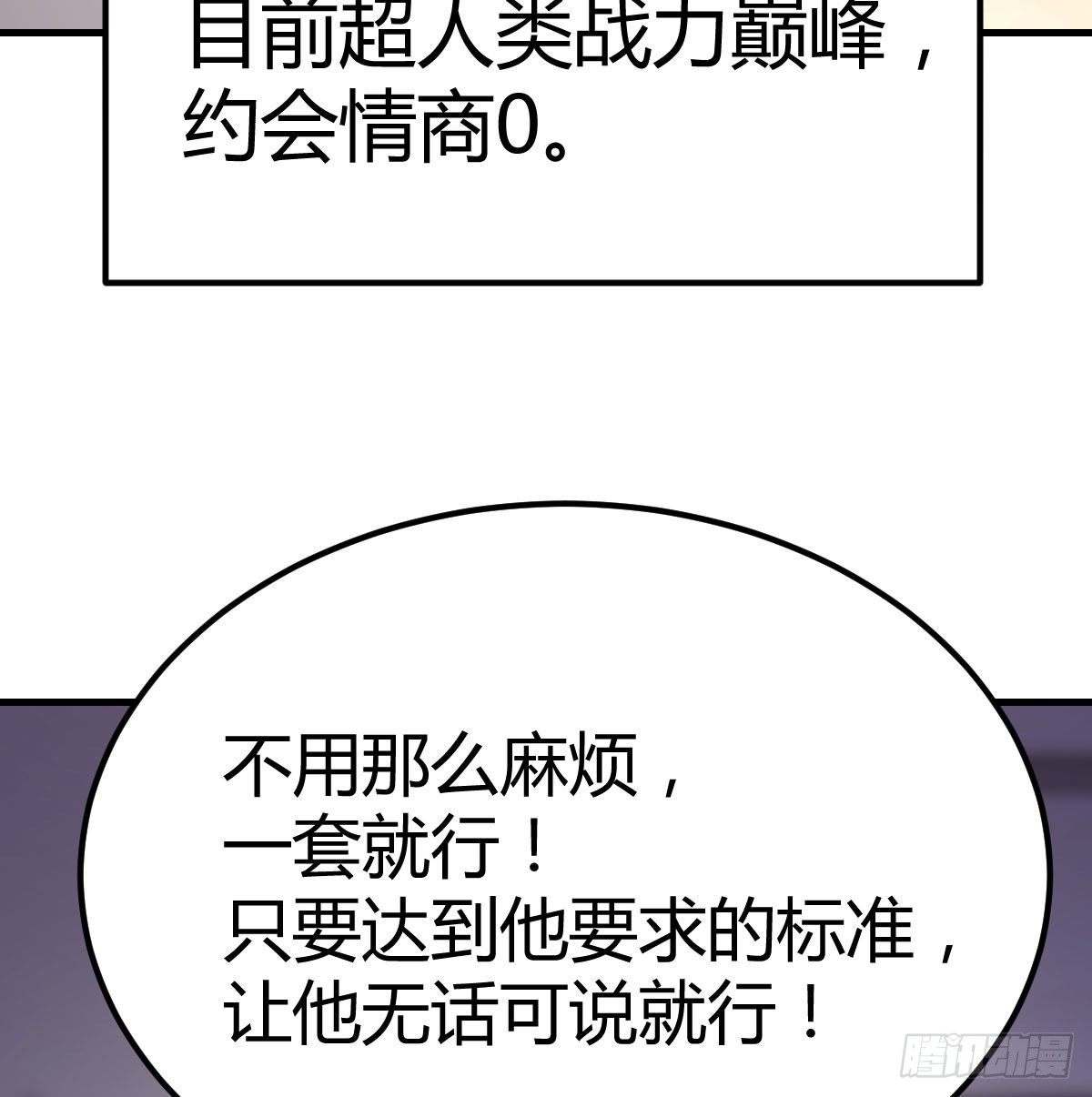 连更第四天17