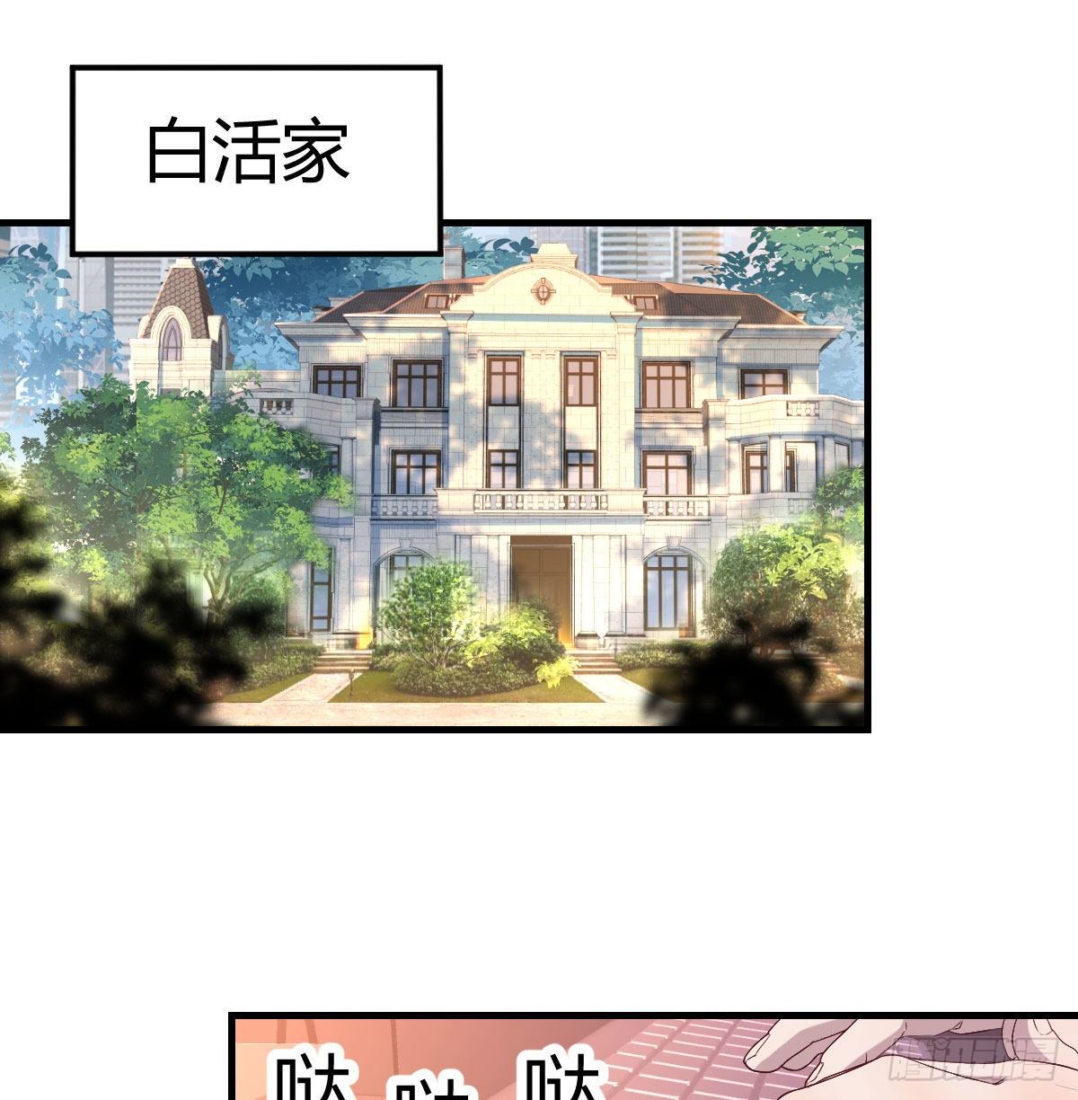 连更第四天25