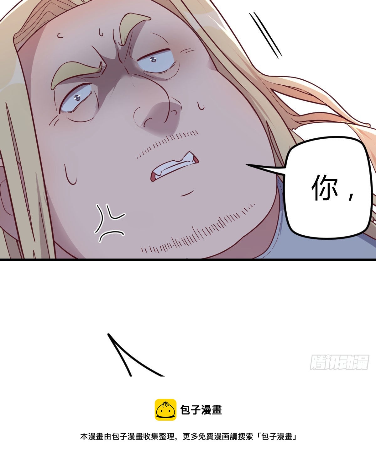 圣尊总是不死心60