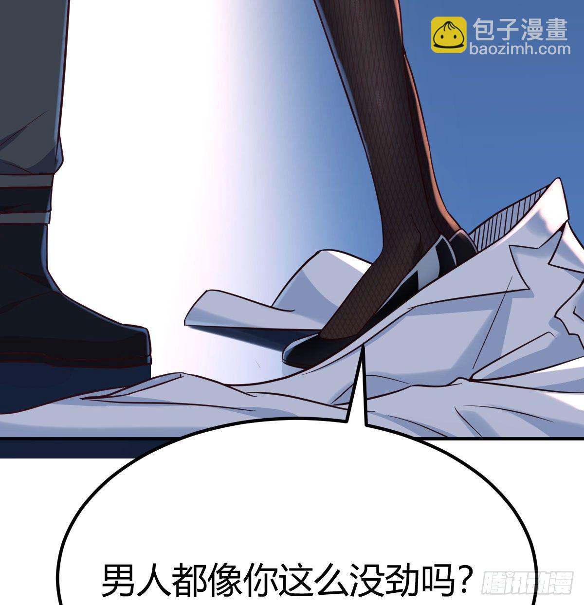 出入生死风云淡51
