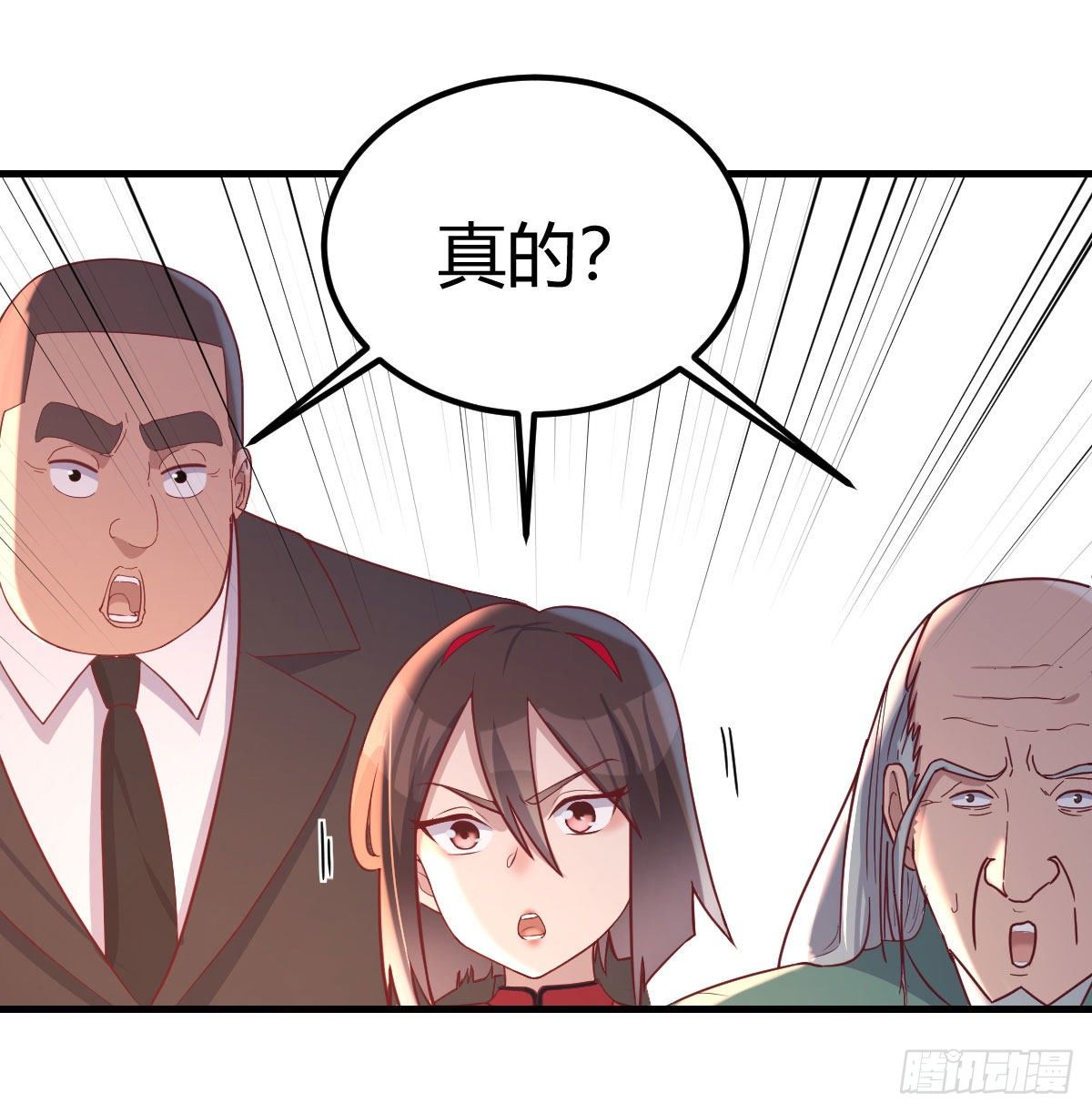 攻略三招28