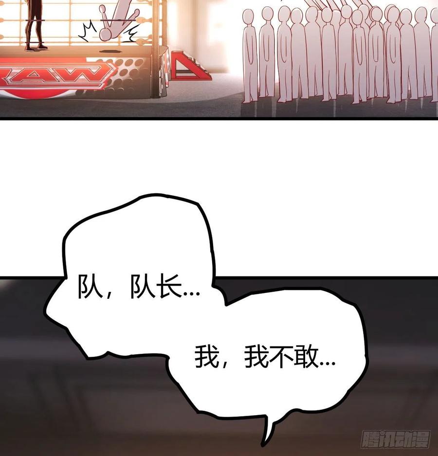 打不过打不过38