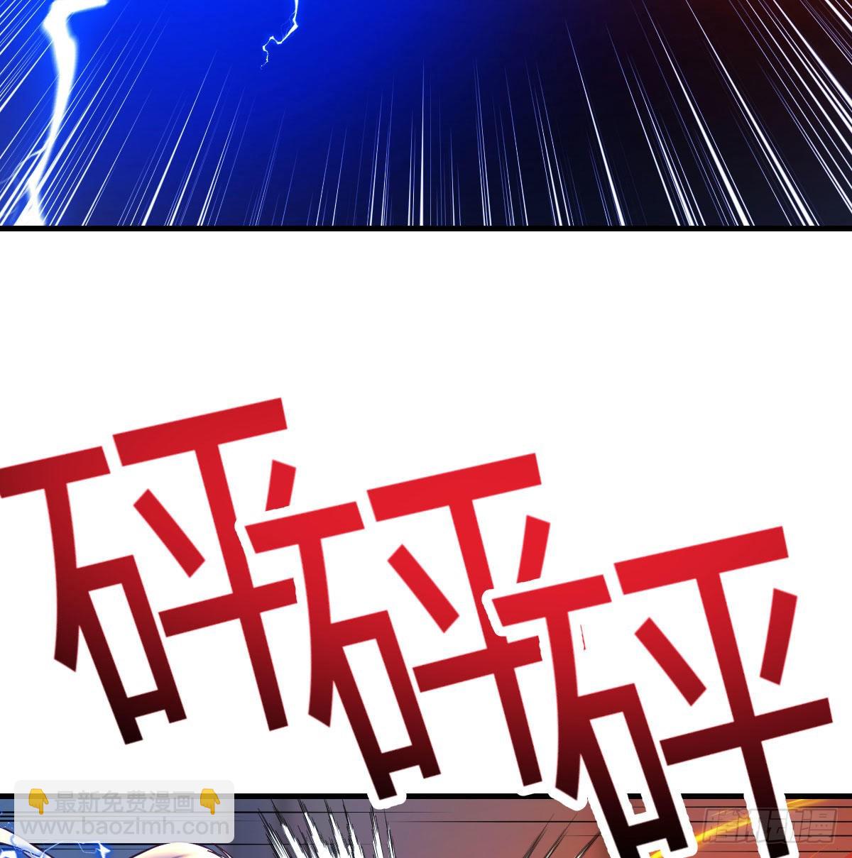 召集队长86