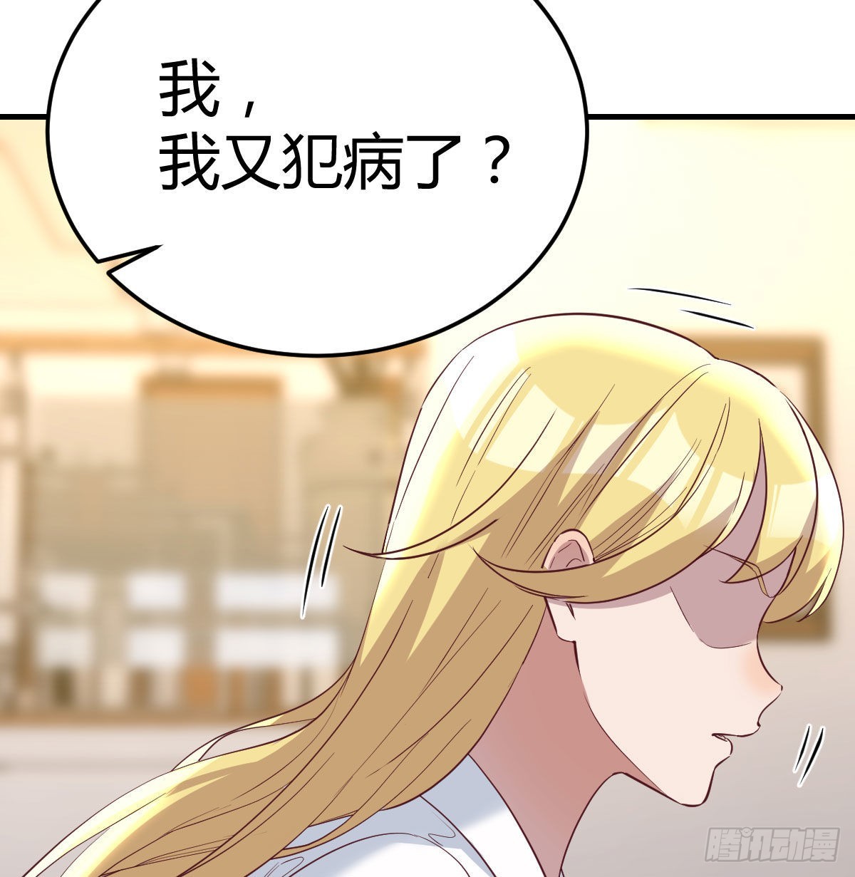 完成任务的奖励11