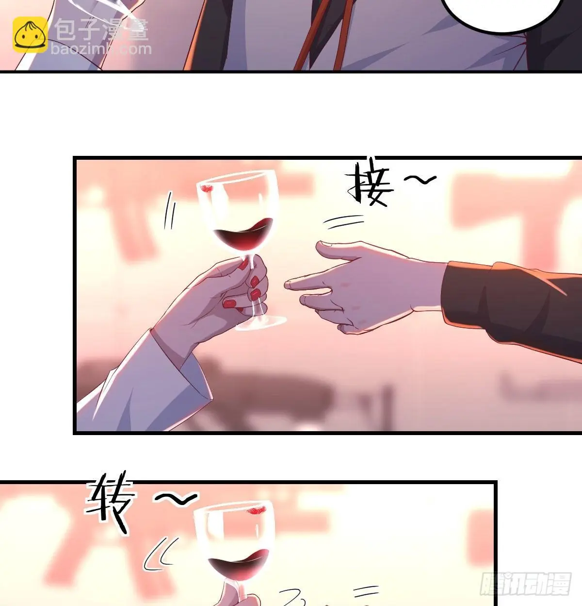 隐秘的真相-神之子计划30