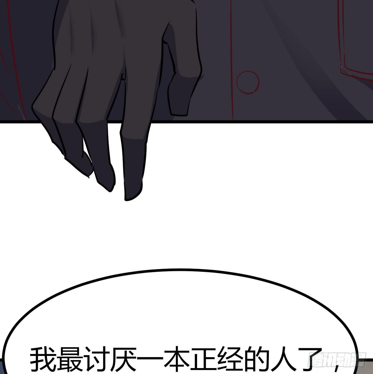 召集队长3