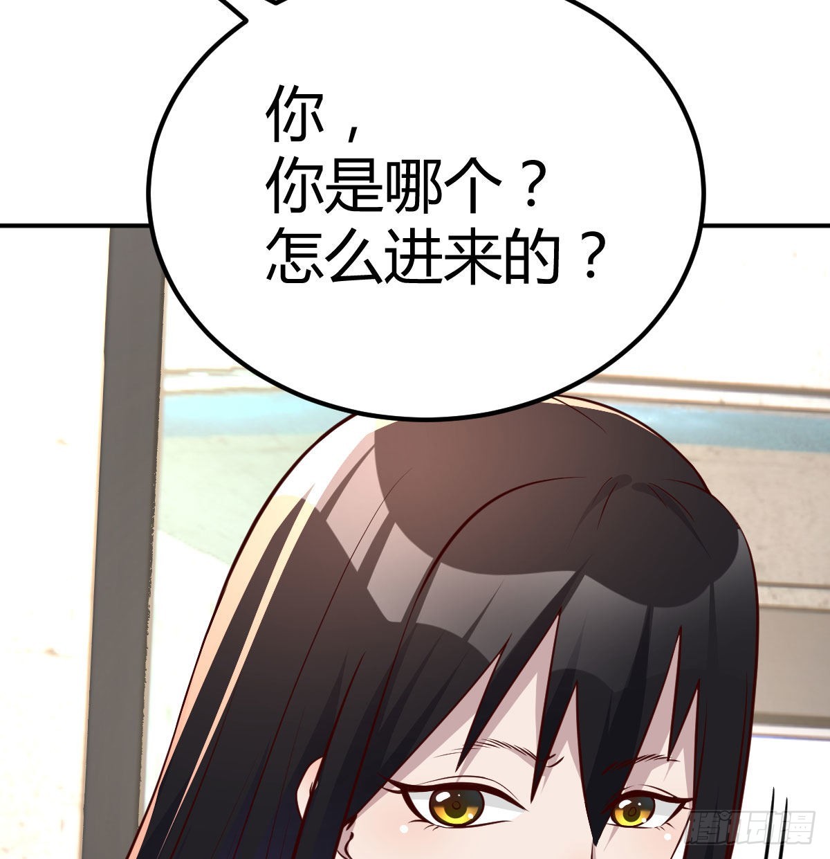 美女你哪位？33