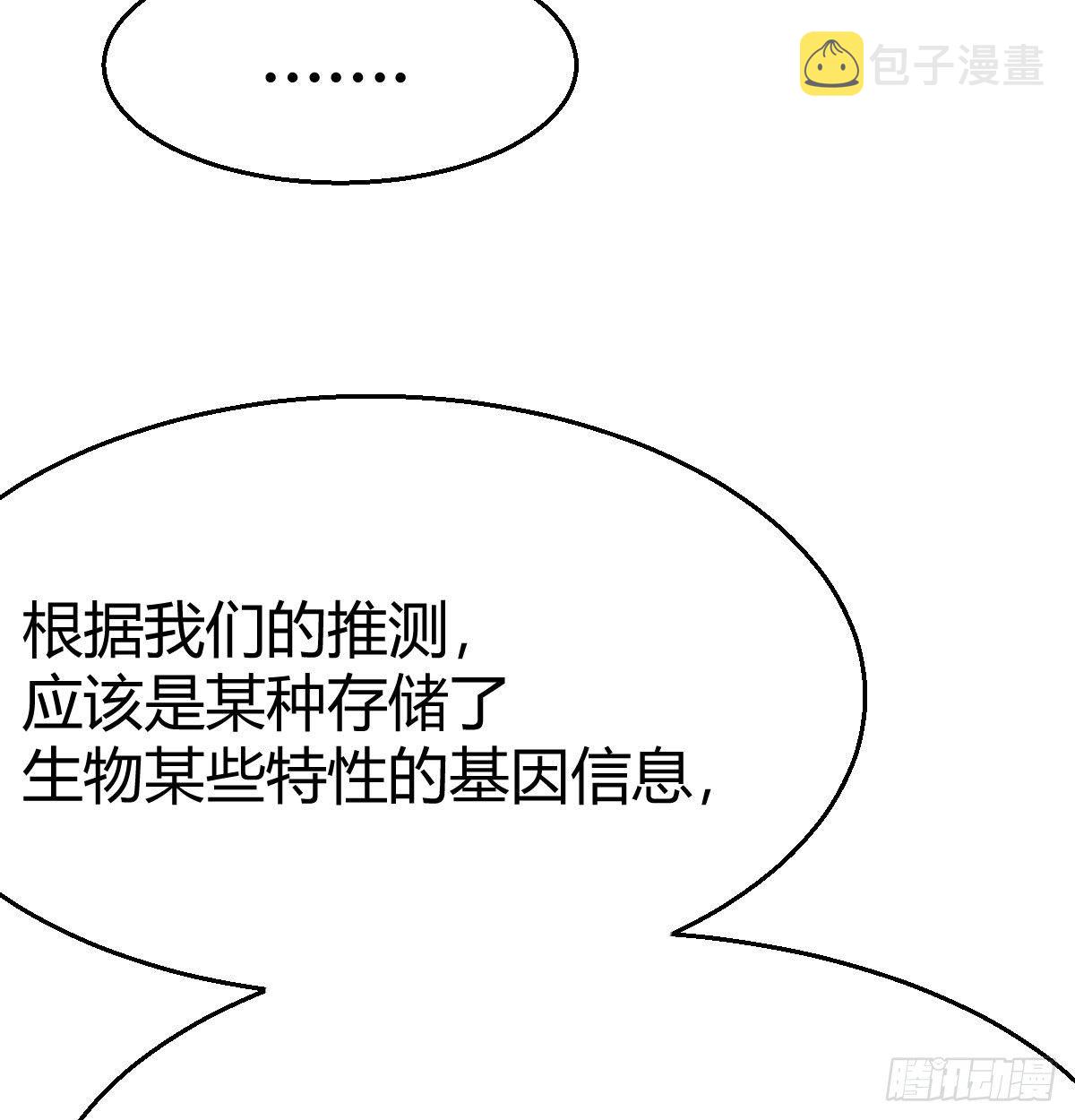 驯服暴力萝莉33
