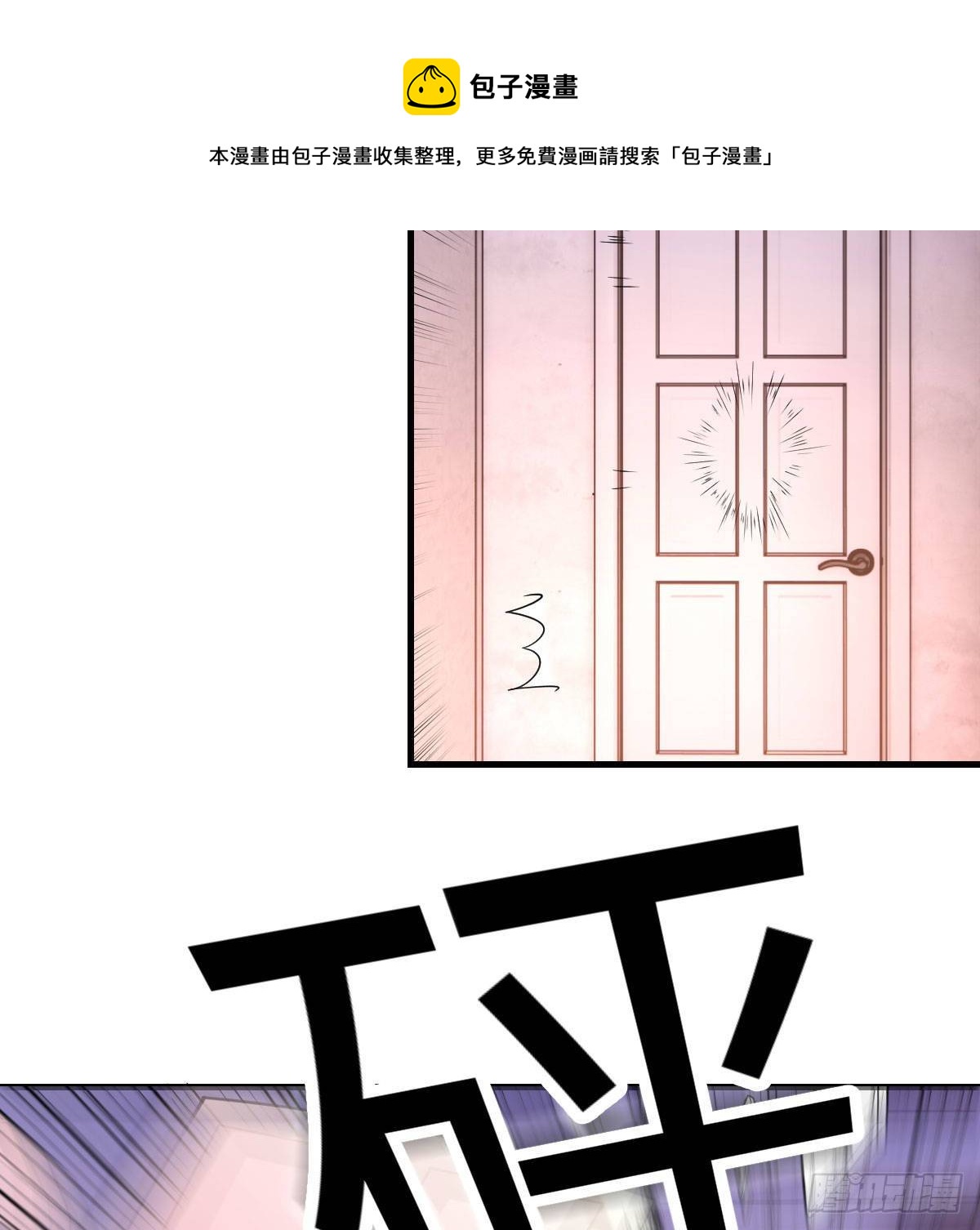 连更第四天28