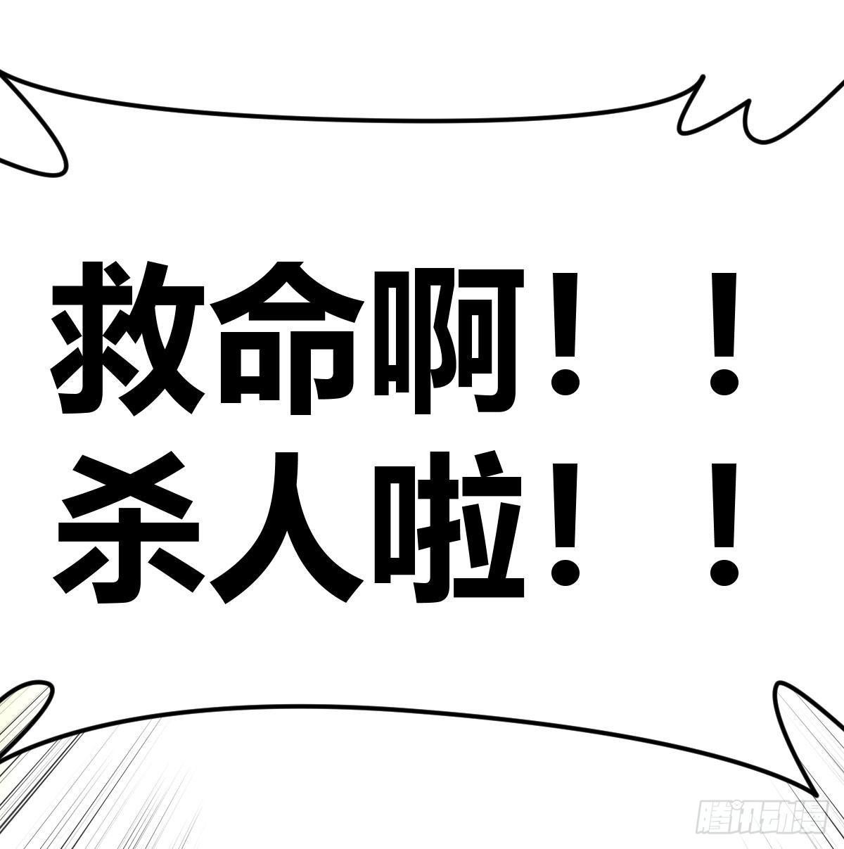 转变的第一步64