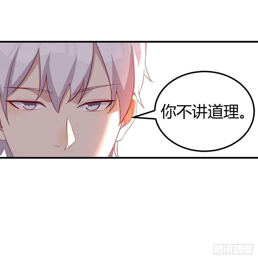连更第二天41