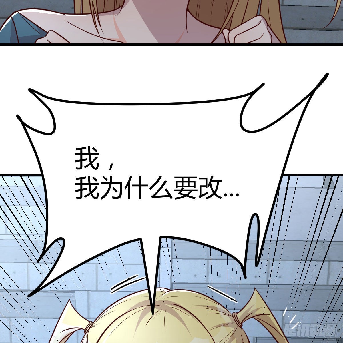 打破心防69