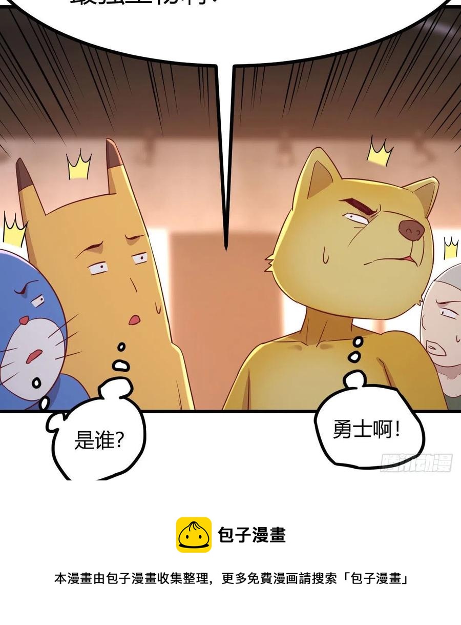 打不过打不过32