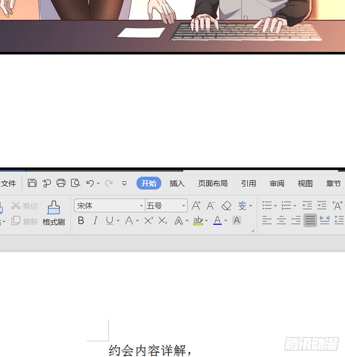 连更第四天59