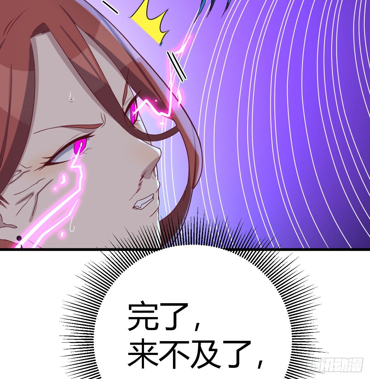 恩越还越多22