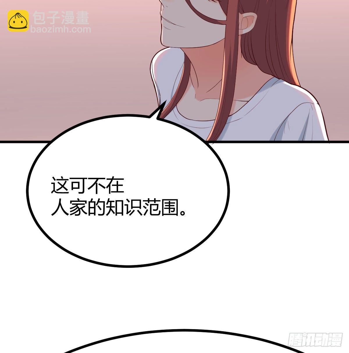 驯服暴力萝莉7