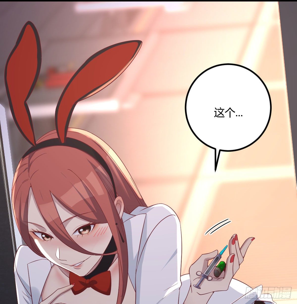 保命道具46