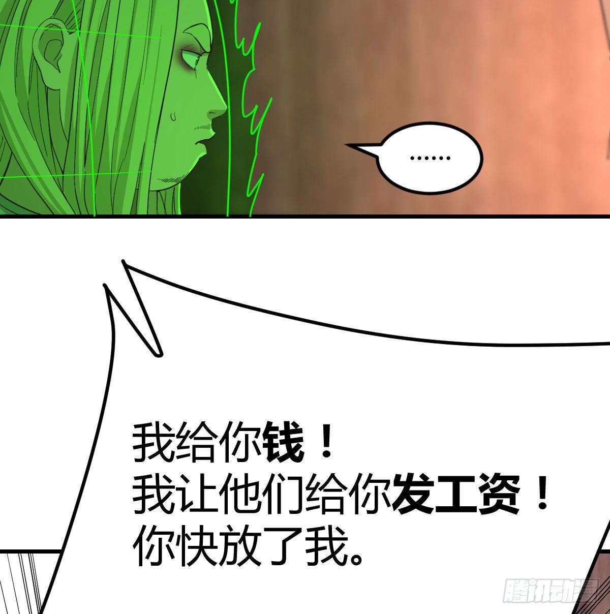物理治疗13