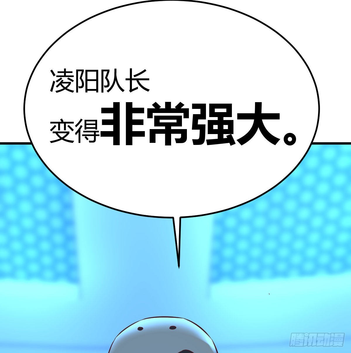 召集队长63