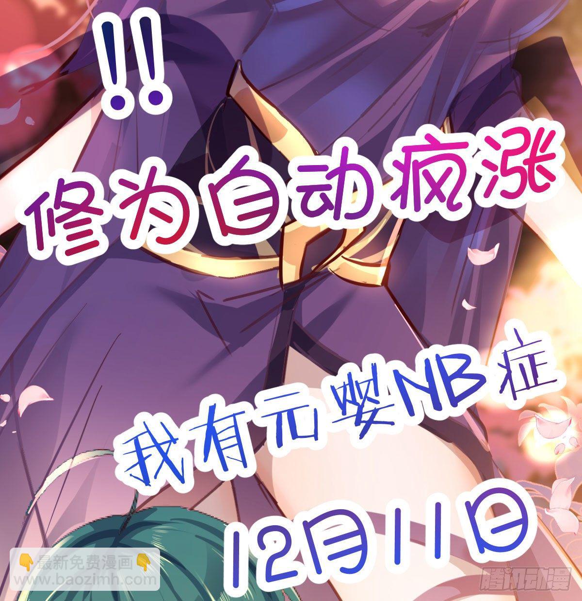 见招拆招90