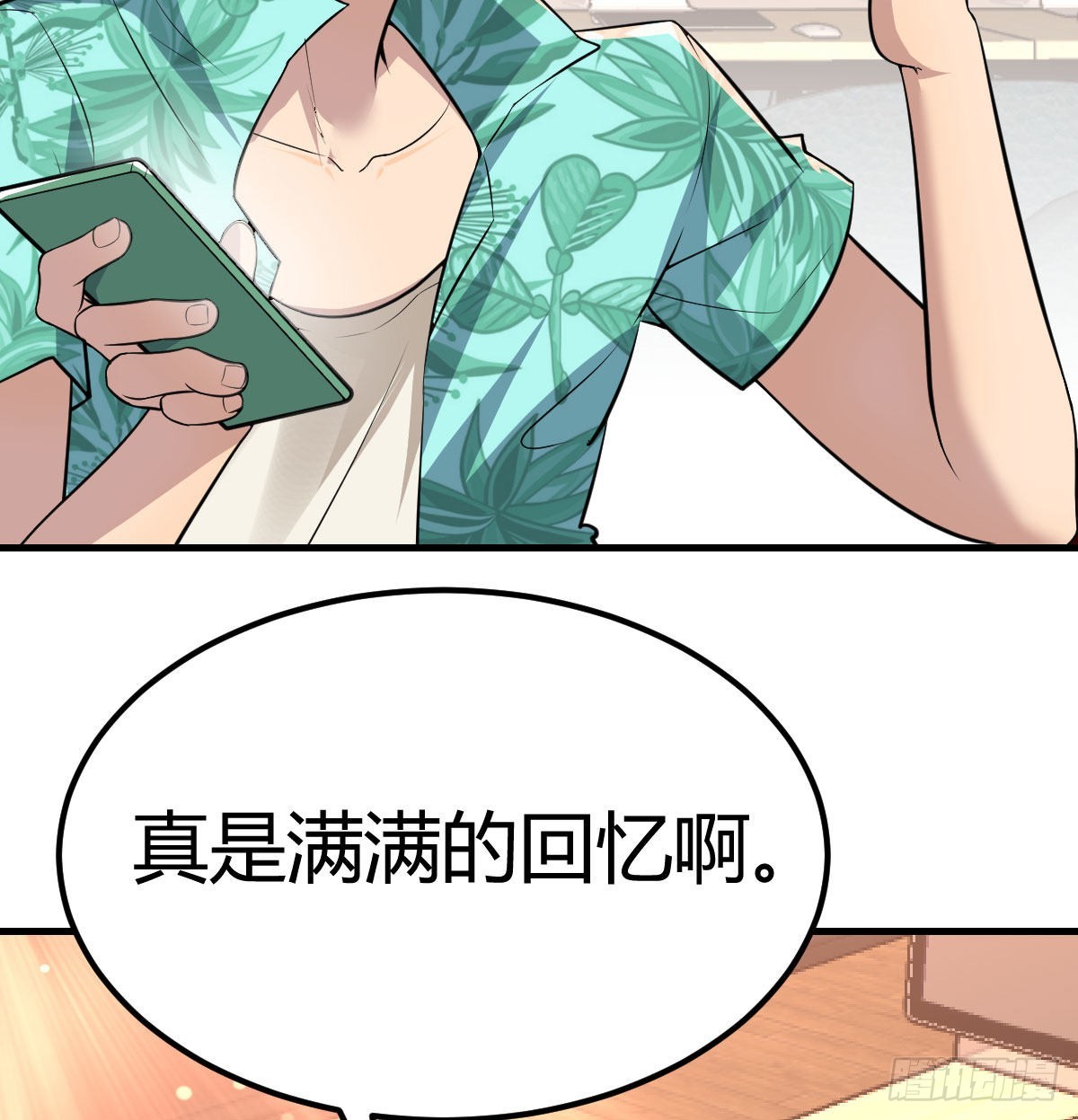 整顿风气很重要44