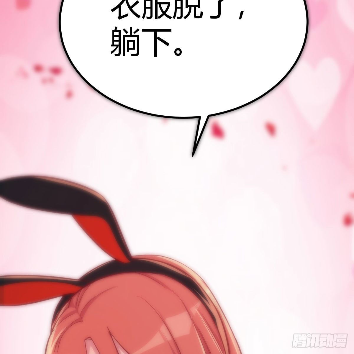 无敌解锁ing77