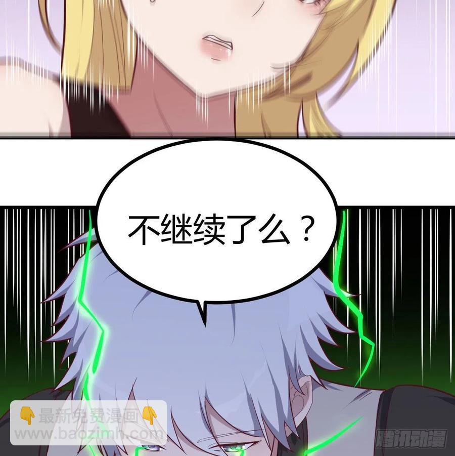 连更第二天2