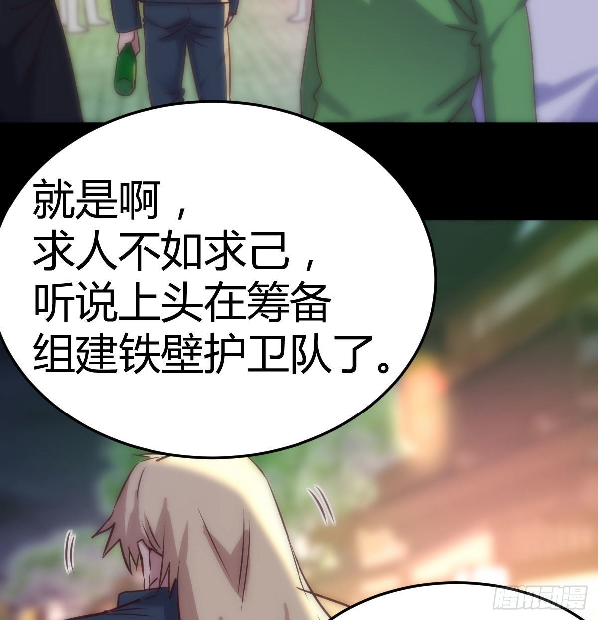 乱糟糟的人生4