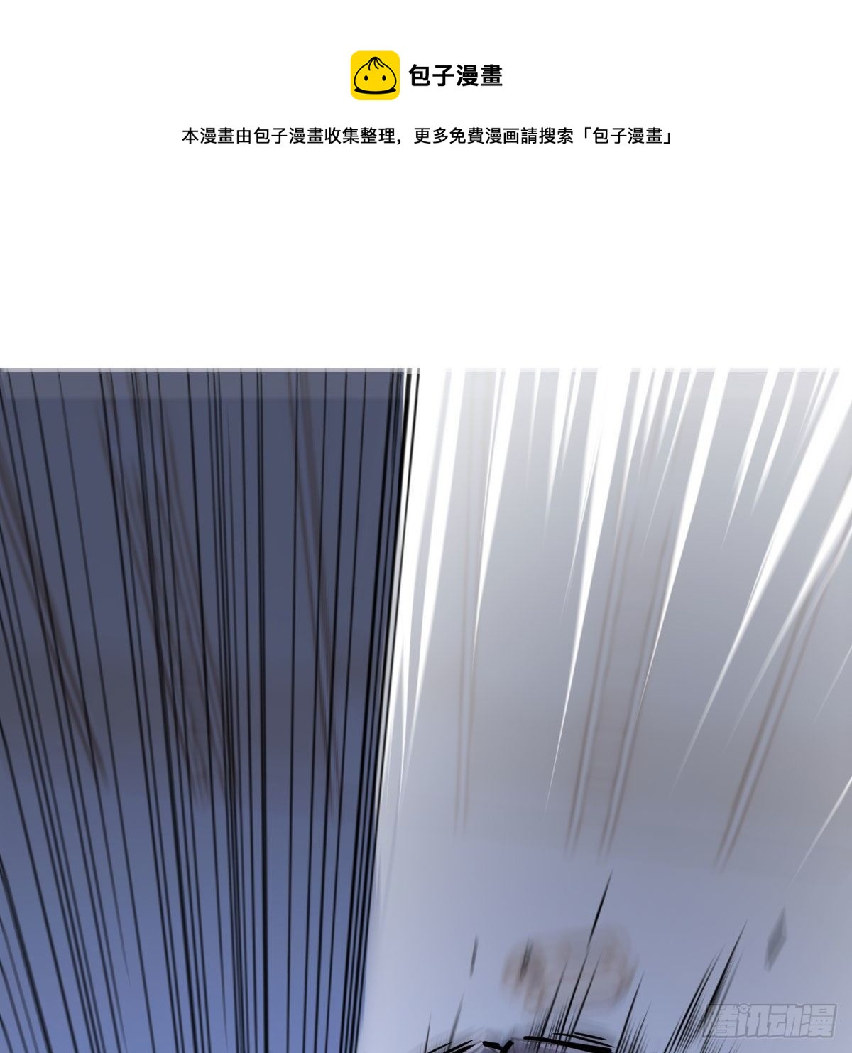人形异种？57