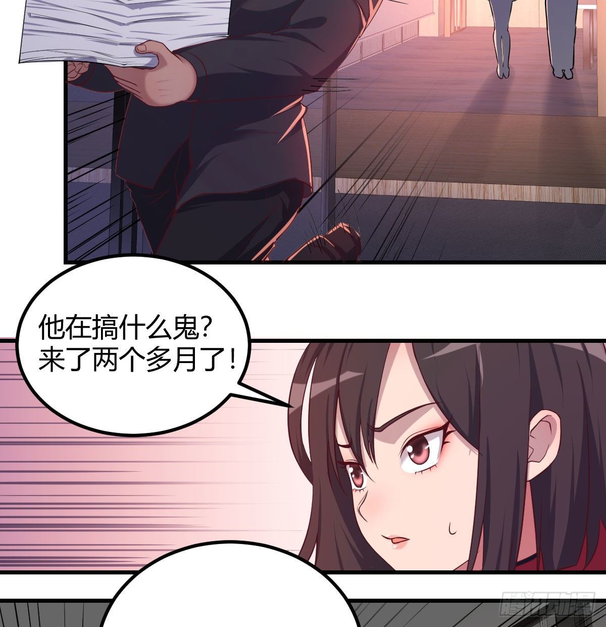 寻找突破口10