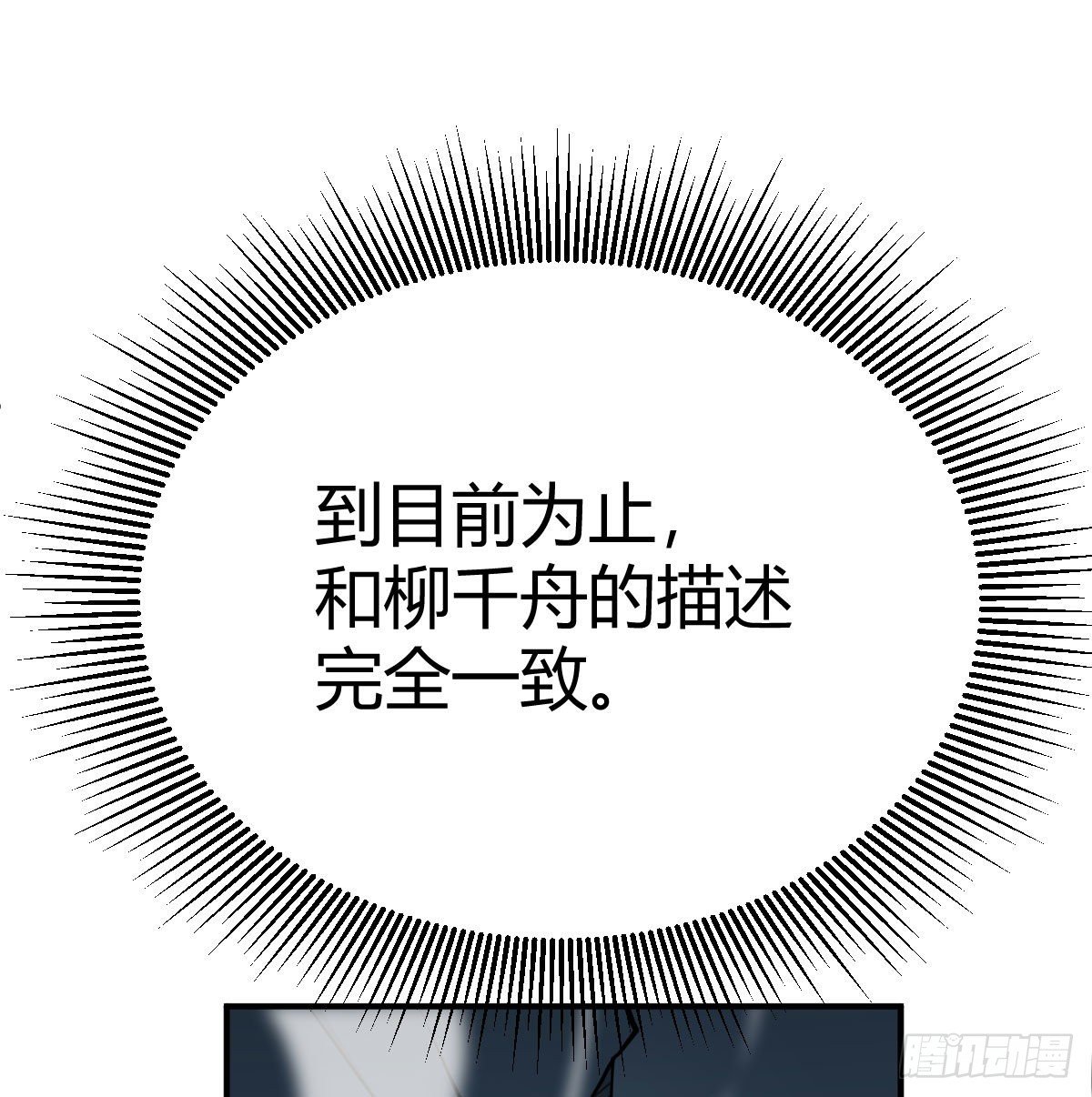 最佳注射时机46